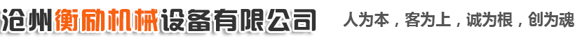 吉林市吉特机械有限公司